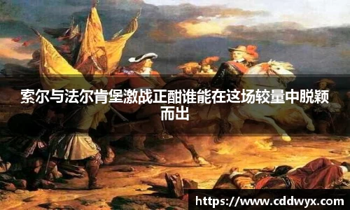 中欧体育官方网站