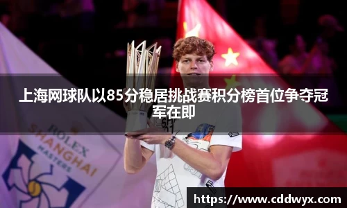 中欧体育官方网站